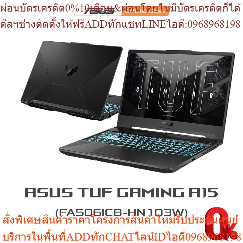 ASUS TUF Gaming A15 Gaming Laptop, 15.6” 144Hz FHD IPS-Type Display, Ryzen 7 4800H Processor, GeForce RTX 3050,
