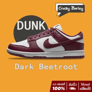 NIKE Dunk Low "Dark Beetroot" sneakers สินค้าลิขสิทธิ์แท้