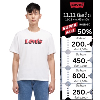 Levis® เสื้อยืดแขนสั้นผู้ชาย รุ่น Relaxed Fit Short Sleeve T-Shirt