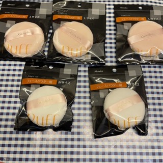 Kanebo face powder puff พัฟสำหรับแป้งฝุ่น