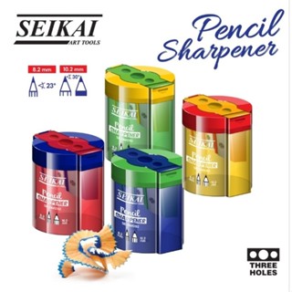 Seikai กบเหลาดินสอ 3 รู Pencil Sharpener SE-DMS152 (คละสี)