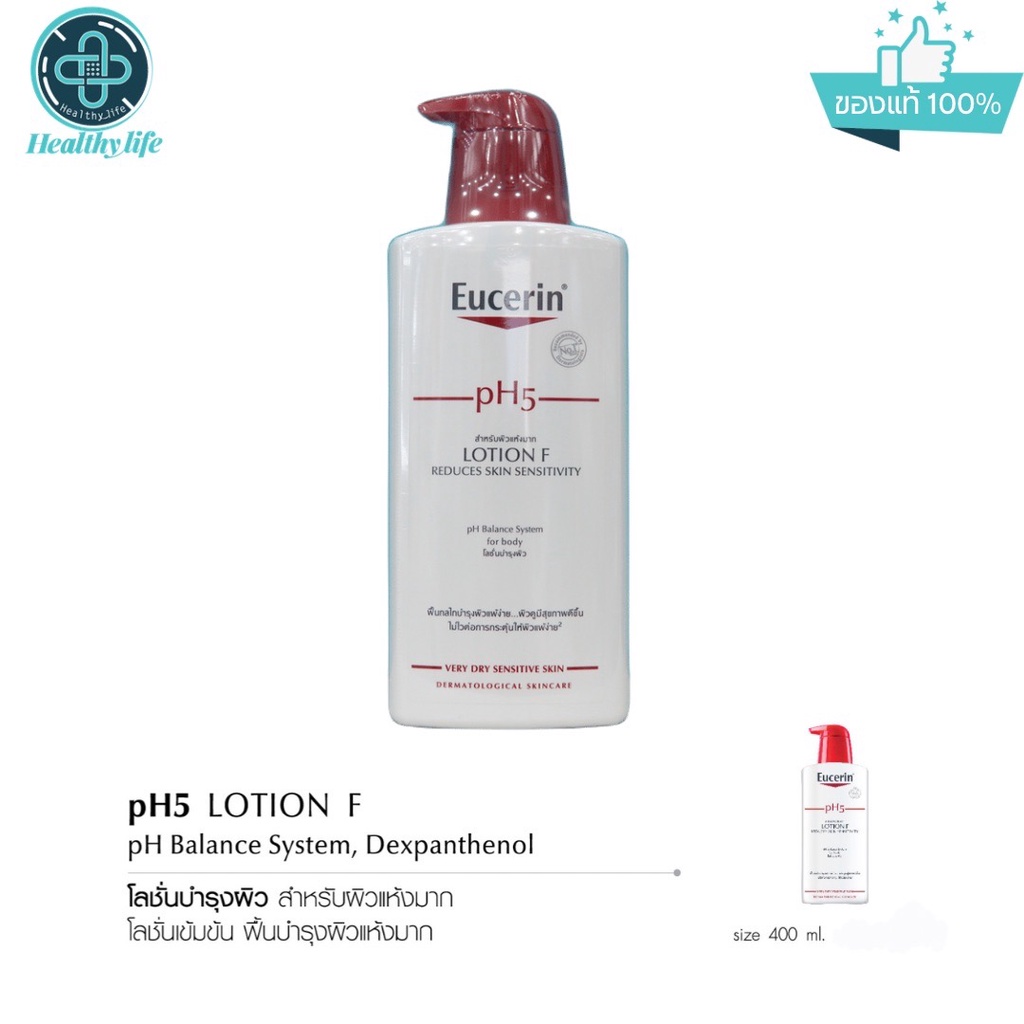 Eucerin pH5 LOTION F 400 mL.