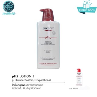 Eucerin pH5 LOTION F 400 mL.