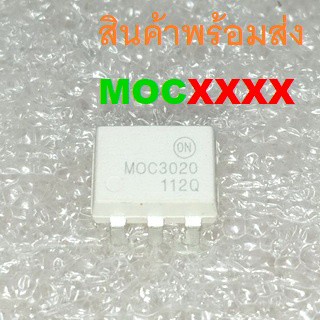 MOC3020 MOC3021 MOC3022 MOC3023 Random-Phase Triac Driver Output Optocoupler Opto PDIP-6