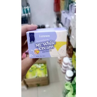 MeWhiteCream #ครีมทาง่ามขาแอนนา #ครีมแม่แอนนา #แอนนาทีวีพูล #แอนนา