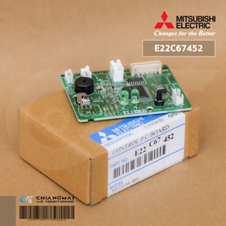 E22C67452 แผงรับสัญญาณรีโมทแอร์ Mitsubishi Electric ตัวรับสัญญาณแอร์มิตซูบิชิ รุ่น MS-SGE09VC, MS-SGD09VC