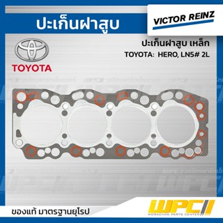 VICTOR REINZ ปะเก็นฝาสูบ ไฟเบอร์ TOYOTA: HERO, LN5# 2L ฮีโร่ *