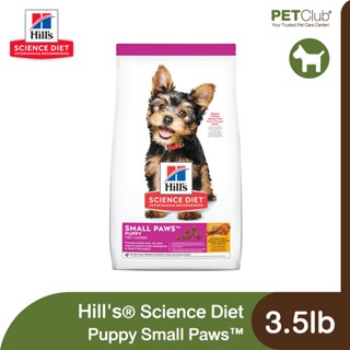 [PETClub] Hills® Science Diet® Puppy Small Paws™ - อาหารลูกสุนัขพันธุ์เล็ก 3.5lb