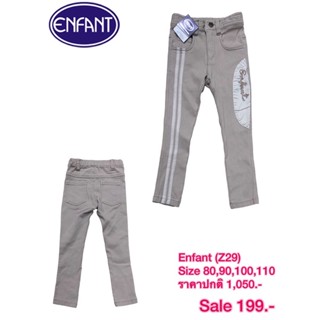 Enfant กางเกง Size 80,90,100,110