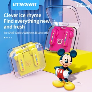 ETRONIK หูฟังเอียร์บัด Disney P58 Bluetooth 5.3 ดั้งเดิม 300mAh หูฟังไร้สายสเตอริโอกันน้ำสำหรับเด็กมิกกี้แฟชั่นคุณภาพเสียงระดับ HD พร้อมไมโครโฟนตัดเสียงรบกวนและอายุการใช้งานแบตเตอรี่ที่ยาวนาน