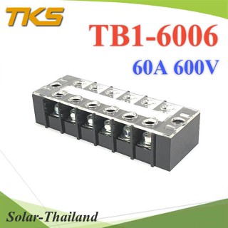 เทอร์มินอลบล็อก TB1-6006 แผงต่อสายไฟ ขนาด 60A 600V แบบ 6 ช่อง  รุ่น TB1-6006