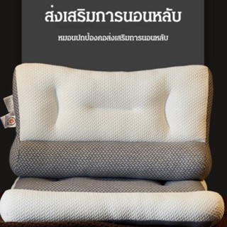 หมอนปกป้องคอส่งเสริมการนอนหลับ