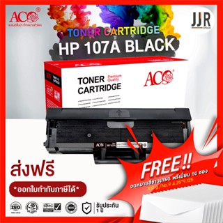 ACO TONER CARTRIDGE HP 107A (W1107A) Black For HP 107a / 107w / 135a / 135w/ 137fnw