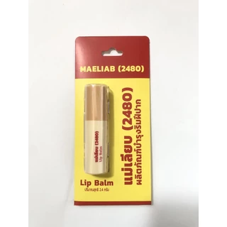 สีผึ้ง แม่เลียบ ลิปมัน แก้ปากดำ 3g./2.4g. แม่เลียบ ครีมบำรุงส้นเท้าแตก 10g.