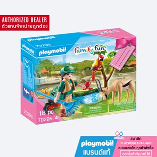 ❤️ ลดเพิ่ม 10% โค้ด 10DDXSEPW2| ของแท้ ❤️ PLAYMOBIL 70295 Gift Set Zoo ชุดของขวัญ สวนสัตว์