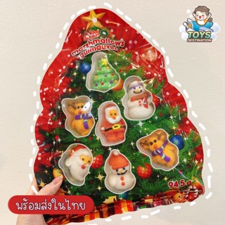 ✅พร้อมส่งในไทย✅ ขนม marshmallow  มาร์ชแมลโลว์ คริสมาส  ขนมแจกเด็ก Christmas B221102083