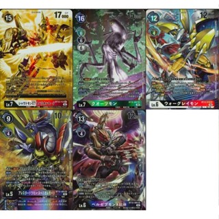 DIGIMON CARD GAME แยกใบ ภาษาญี่ปุ่น BT12