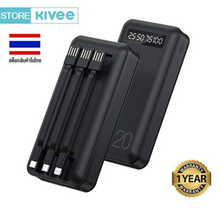 เพาเวอร์แบงค์ KIVEE 10000mah/20000mAh แบตสำรอง Power Bank พร้อมไฟ LED พาวเวอร์แบงค์ powerbank สายชาร์จในตัว