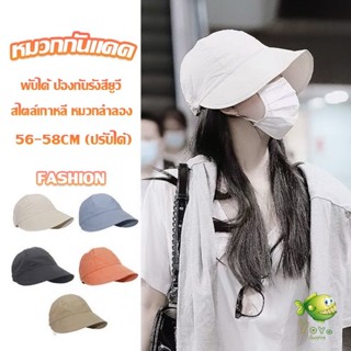 YOYO หมวกบังแดด ป้องกันรังสียูวี ขนาดใหญ่ ระบายอากาศได้ดี  Bucket Hats