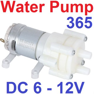 ปั๊มน้ำแบบไดอะแฟรม 365 DC 6-12V Aquarium Diaphragm Water Pump Mini Electric Pumping Machine