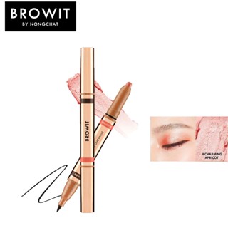 บราวอิท บาย น้องฉัตร อายแชโดว์ สี Charming Apricot Browit Eyemazing Shadow and Liner