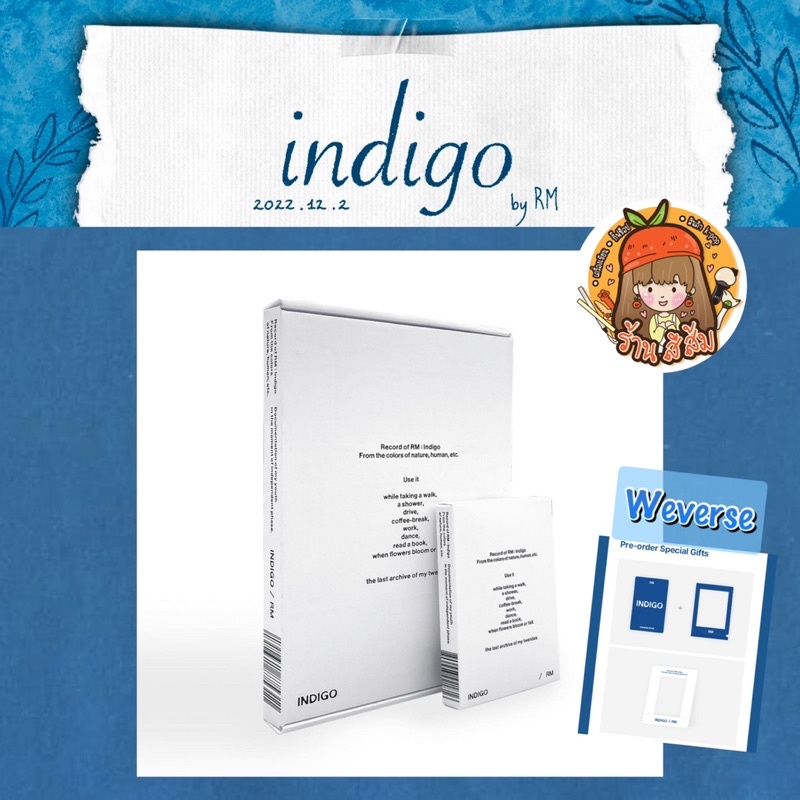 [พร้อมส่ง] RM BTS อัลบั้ม SOLO Album “Indigo” (Postcard / BOOK Edition) Weverse