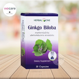 Herbal One Ginkgo Biloba เฮอร์บัล วัน สารสกัดจากใบแป๊ะก๊วย 30 แคปซูล