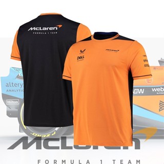 Mclaren F1 เสื้อยืดแขนสั้น แบบแห้งเร็ว เหมาะกับฤดูร้อน สําหรับผู้ชาย 2022