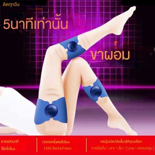 เครื่องเขย่าไขมันลดน้ําหนัก แบบบาง ช่วยกระชับสัดส่วนหน้าท้อง