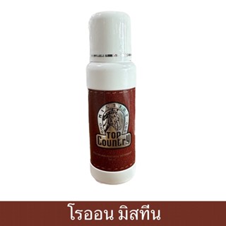 มิสทีน ท็อป คันทรี่ โรลออน ลูกกลิ้งระงับกลิ่นกาย Mistine Top Country Roll-on