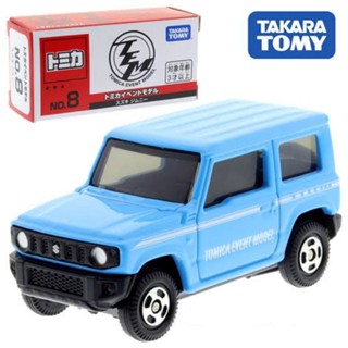 รถโมเดลเหล็ก Tomica Event *** NO.8  Jimmy สีฟ้า ของใหม่ ของแท้ 100%