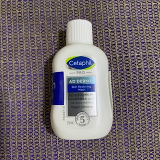 cetaphil pro AD derma