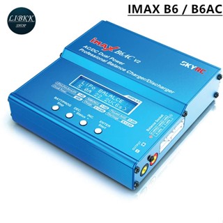 IMAX ( B6 / B6AC )  80W 6A อะแดปเตอร์ชาร์จแบตเตอรี่ Lipo Nimh Li-Ion Ni-Cd ดิจิตอลสําหรับเครื่องบินบังคับวิทยุ