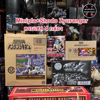 BANDAI Shodo+Super Minipla Zyuranger Set (เซทรวม 4 กล่อง)