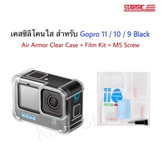 🇹🇭(พร้อมส่ง) เคสใส สำหรับ Gopro Hero 11 / 10 / 9 Black Clear Case for Gopro 11 / 10 / 9