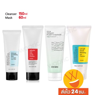 ส่งไว🚀24ชม. Cosrx Low pH Gel/ Salicylic Acid Daily/ Pure Fit Cica Cleanser 150ml Rice Overnight Spa Mask 60ml