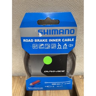 SHIMANO ROAD BRAKE BC-9000 POLY-COATED INNER CABLE