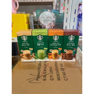 Sale Exp7/2023☕️กาแฟ Starbucks Premium Mix กาแฟพร้อมดื่ม