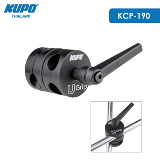 KUPO KCP-190 1.9" Gag Grip Head for 5/8" (16mm) Tube หัวกะโหลกสำหรับล็อคแขน 5/8" ปรับองศาได้อิสระ