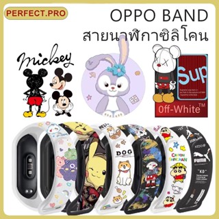 สายนาฬิกาซิลิโคน OPPO Band, สายนาฬิกาพิมพ์ลายการ์ตูนแฟชั่น