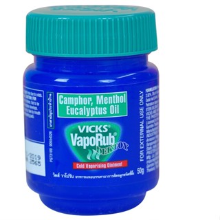 วิคส์ วาโปรัป Vicks ขนาด 50 กรัม