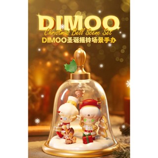 [Asari] ฟิกเกอร์ Popmart DIMOO Christmas Rattle Scene ของเล่น ของขวัญ สร้างสรรค์ เครื่องประดับ