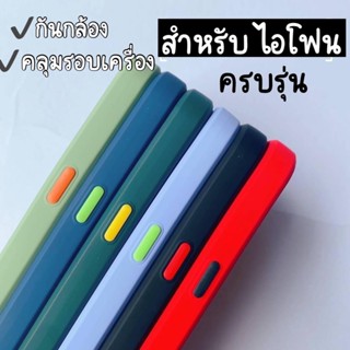 พร้อมส่ง TPUCASE  ไอโฟน13  ไอโฟน13MINI   ไอโฟน 13PRO  ไอโฟน 13 PRO