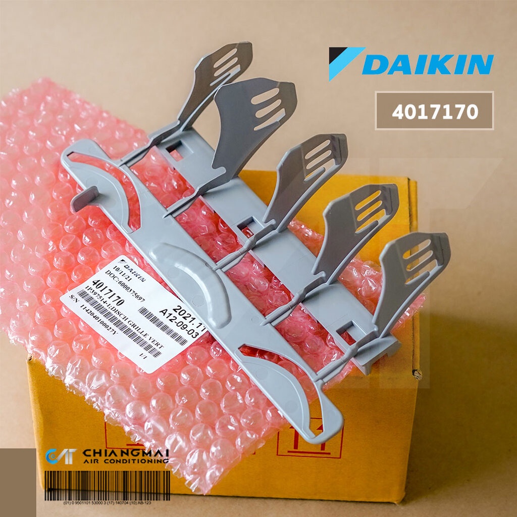 4017170 ใบสวิงปรับทิศทางลม Daikin ครีบบานสวิงแอร์ไดกิ้น (ใบสวิงใน ซ้าย/กลาง/ขวา) อะไหล่แอร์ ของแท้ศูนย์