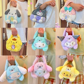 กระเป๋าถือ Sanrio ผ้าขนนุ่ม ใส่โทรศัพท์ได้ มีซิปปิด