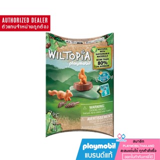 ❤️ลดเพิ่ม 10% โค้ด 10DDXSEPW3| ของแท้❤️ Playmobil 71065 Wiltopia - Squirrels วิลโทเปีย - กระรอก