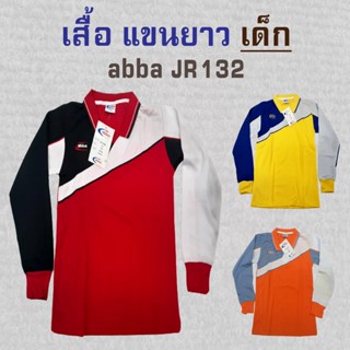 เสื้อ แขนยาว เด็ก abba JR 132