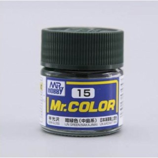 สีสำหรับโมเดล Mr.COLOR C15 IJN GREEN Nakajima