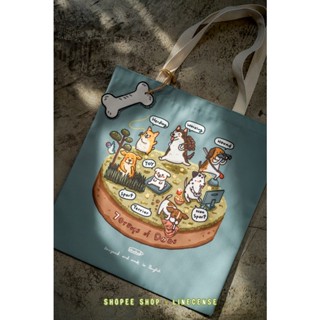 [New!] “Dog World” Canvas Tote Bag กระเป๋าผ้าแคนวาสลายโลกของหมา