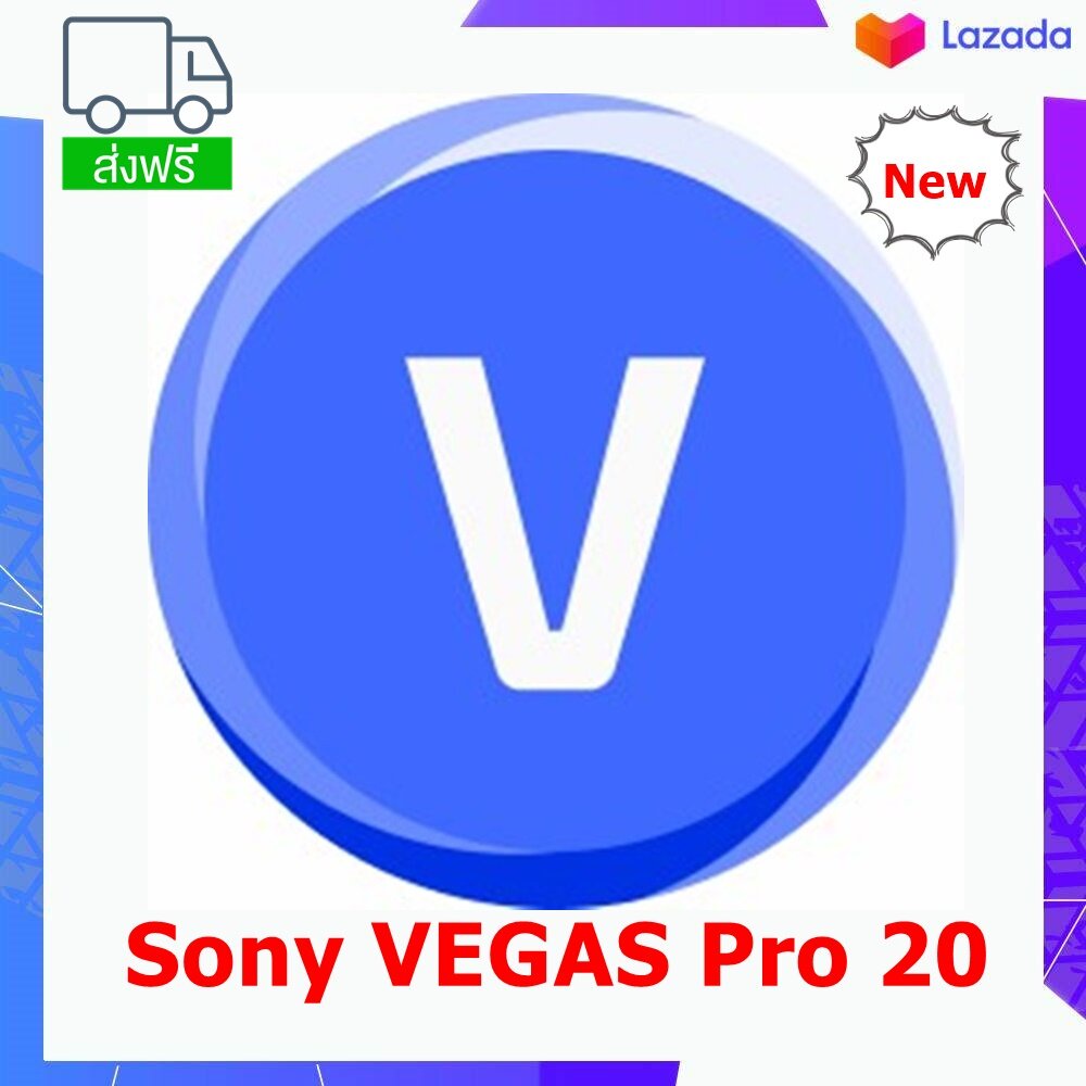MAGIX VEGAS Pro 20(Sony VEGAS Pro 20 ) x64 โปรแกรมตัดต่อวิดีโอ คุณภาพสูง ครบวงจร ถาวร ตลอดอายุใช้งาน พร้อมวิธีติดตั้ง